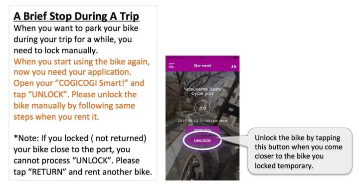 【福冈、八女】骑着电动自行车畅游八女的大自然！如何租共享单车