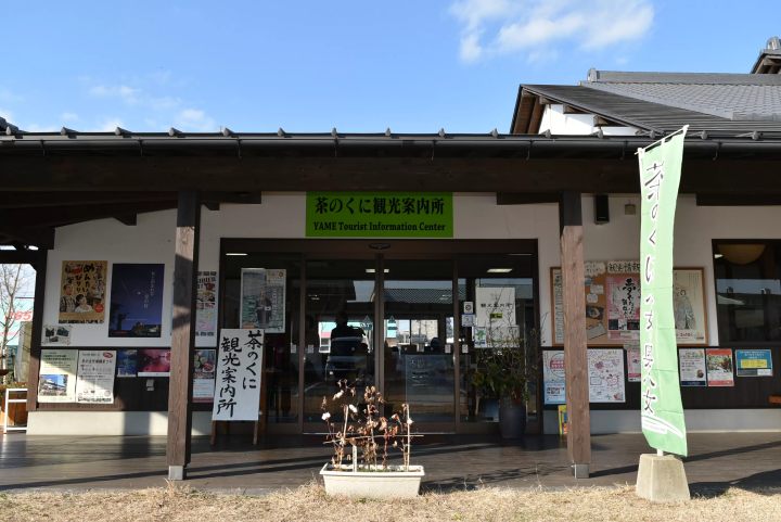 【福岡・八女】困った時はこれを見て！シェアサイクルQ＆A～ご利用完全ガイド～