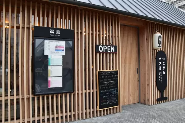 【福岡・八女】困った時はこれを見て！シェアサイクルQ＆A～ご利用完全ガイド～