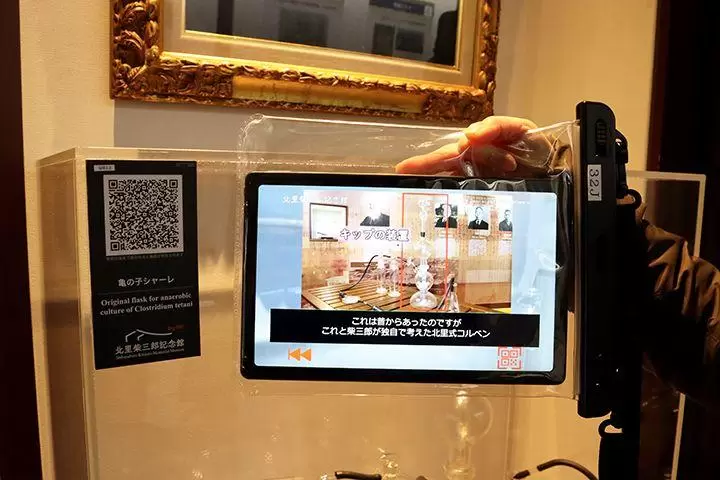 新版1000日元纸币“北里柴三郎”的正面和在他的出生地建造的纪念馆