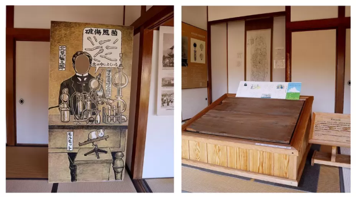 新版1000日元纸币“北里柴三郎”的正面和在他的出生地建造的纪念馆