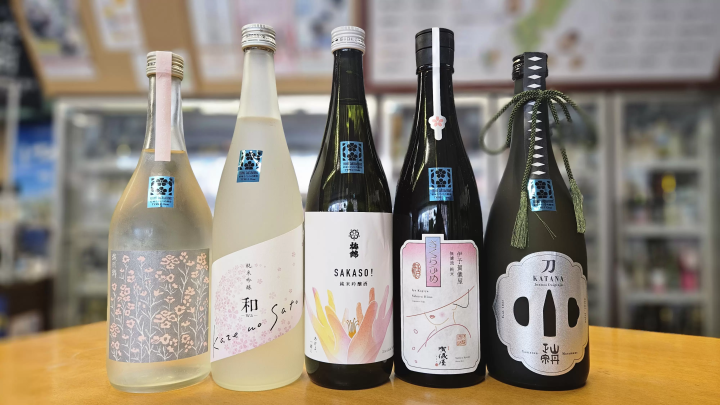 에히메의 술이 집결! 마시는 비교가 즐거운 토주안테 숍 「구라모토야」