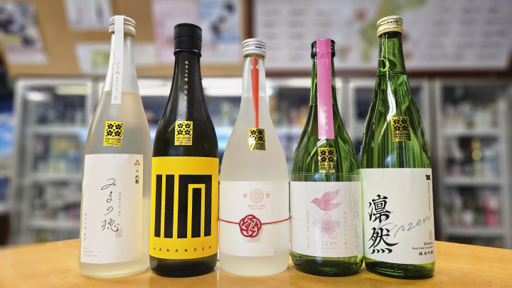 에히메의 술이 집결! 마시는 비교가 즐거운 토주안테 숍 「구라모토야」