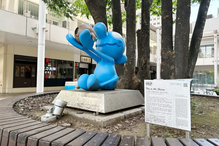 บริการจัดส่งที่จอดรถแบบหยอดเหรียญ “นี่คุณชิราอิ” 