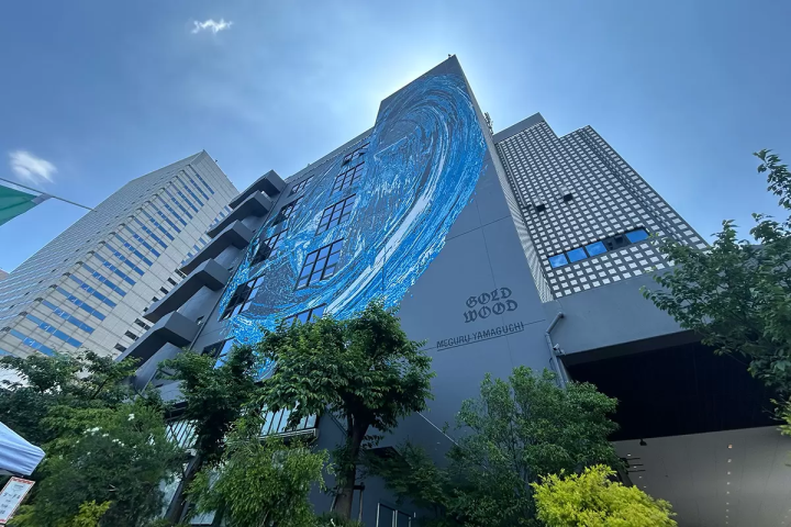 เรกิ ยามากูจิ “นอกขอบเขต” 