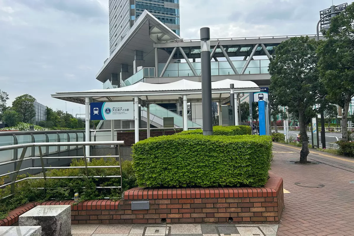 离羽田机场很近！详细说明前往天王洲地区的交通方式