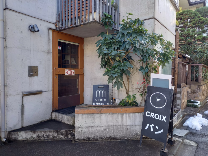 ร้านดังในซอยหลัง! CROIX เป็นร้านเบเกอรี่ที่คุณอยากไปทุกวัน