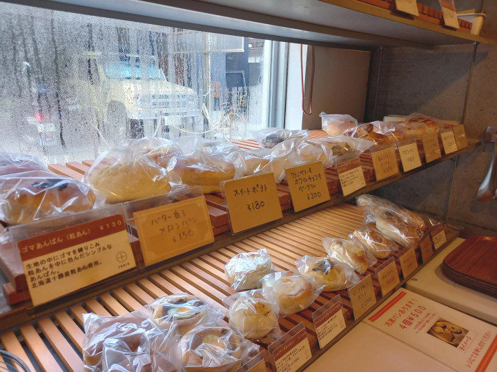 ร้านดังในซอยหลัง! CROIX เป็นร้านเบเกอรี่ที่คุณอยากไปทุกวัน