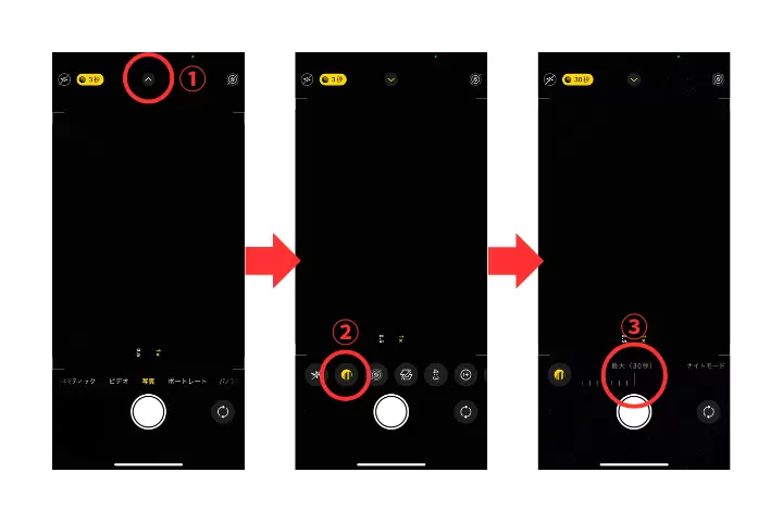 【2024년판】스마트폰으로 찍을 수 있다! 여름은 천연 반딧불과 에모인 추억을 남기자!