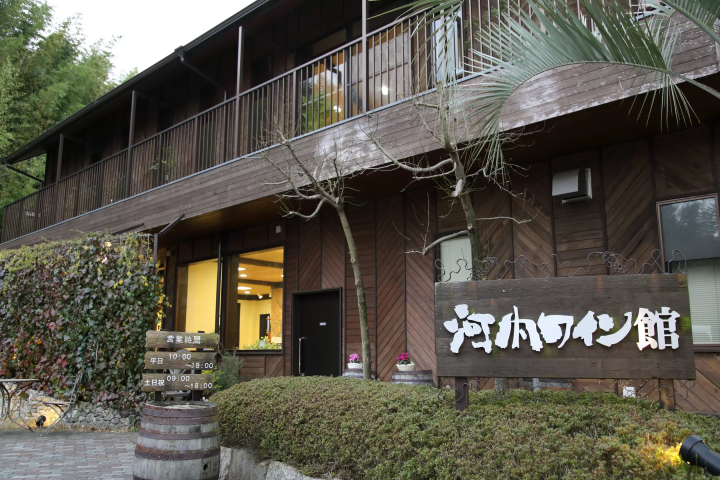 從大阪站搭乘電車約45分鐘！一起品嚐羽曳野市的【葡萄和無花果】吧！