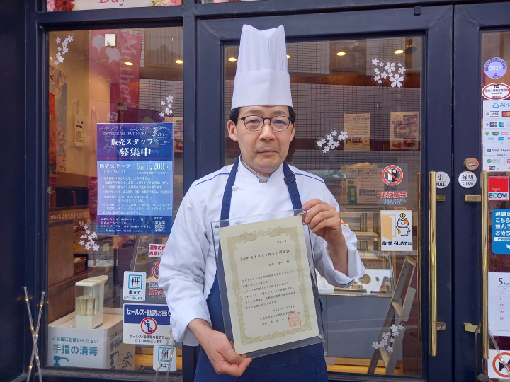 經典的中野紀念品。慶祝創業100週年的西式點心店Patisserie Fujinoki