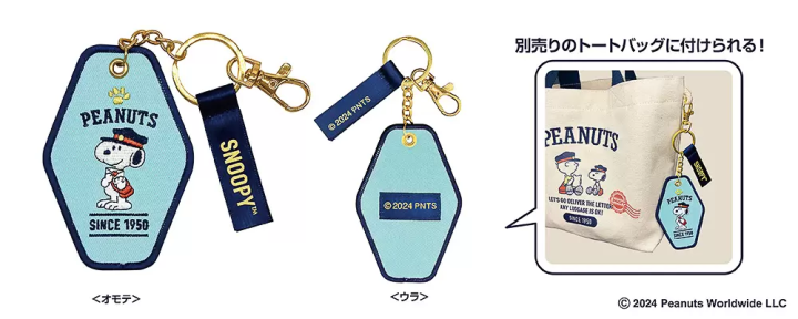 日本郵局 Peanuts史努比＆查理布朗鑰匙圈