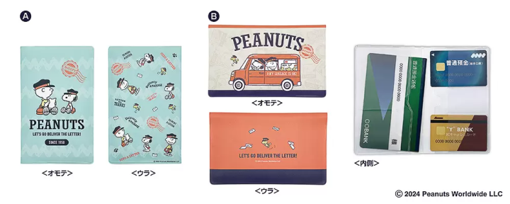 日本郵局 Peanuts史努比＆查理布朗收納夾