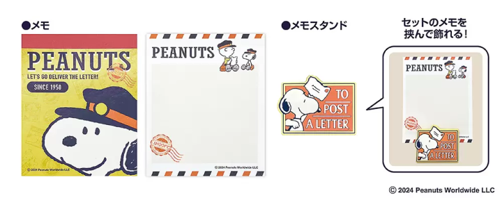 日本郵局 Peanuts史努比＆查理布朗便條紙