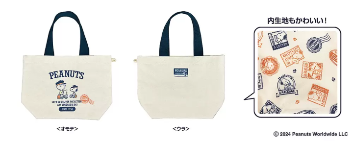 Peanuts史努比＆查理布朗郵差造型生活雜貨，日本郵局限定上市！