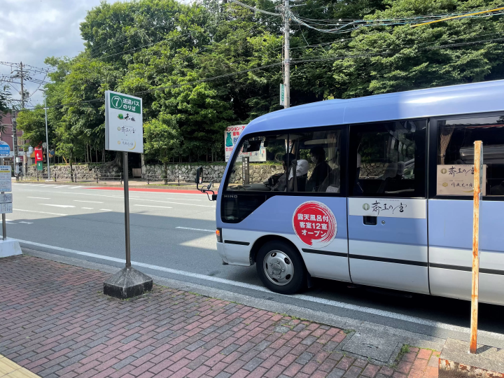 วิธีการเดินทางที่แนะนำจากนาโกย่าไปยังอิเสะ! ใช้เวลานานแค่ไหนที่จะถึง Rikyu Ise มากที่สุด?