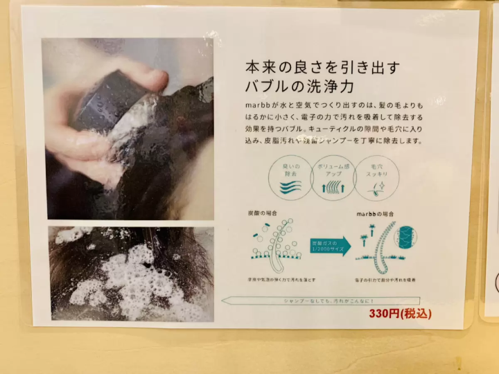 There is a kids' space! A hair salon you can visit with your children [sumika]