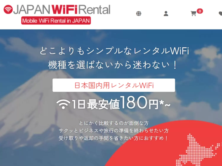 long term pocket wifi
