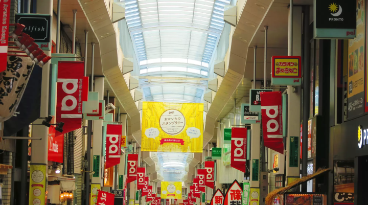 Koenji: 15 Things to Do, Dining, Access, Hotels, and More