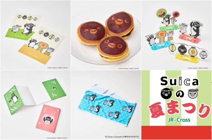 suica 西瓜卡企鵝 周邊商品 2