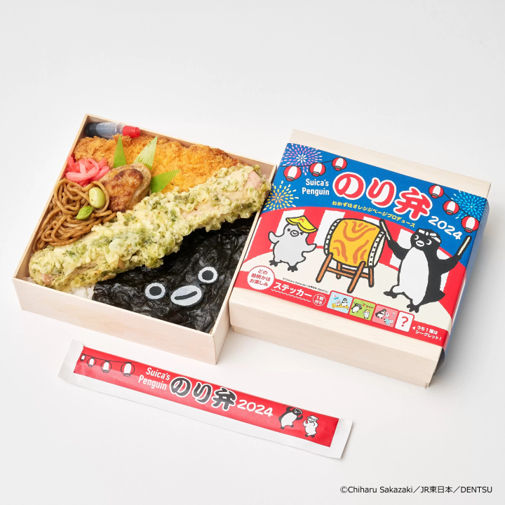 suica 西瓜卡企鵝 便當