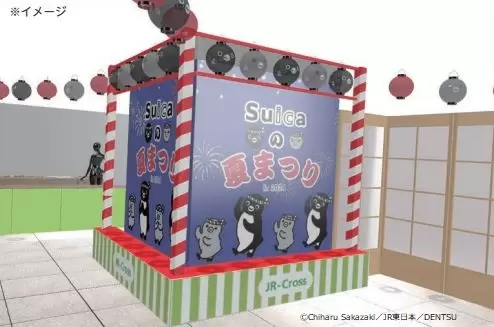 suica 西瓜卡企鵝 周邊商品3