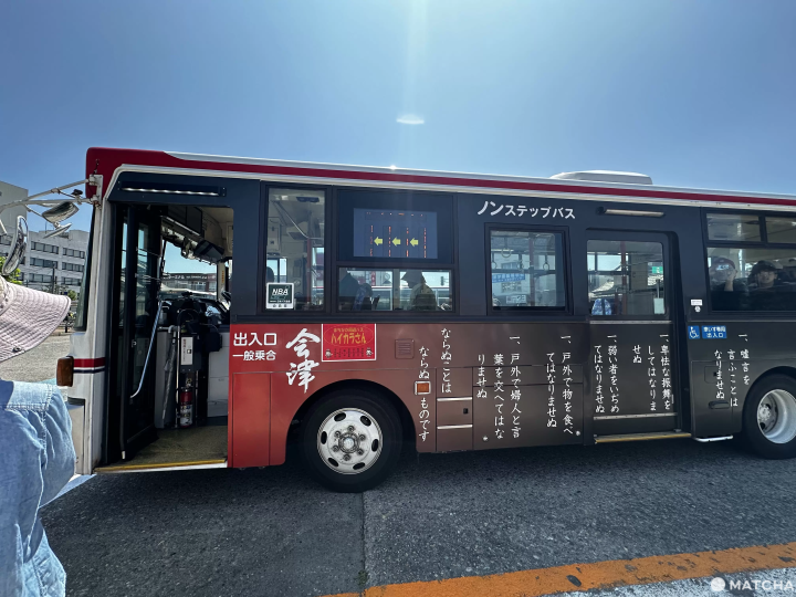 福島會津若松半天散策 飯盛山、東山溫泉、武家屋敷