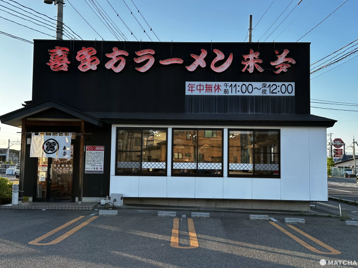 福島會津若松半天散策 飯盛山、東山溫泉、武家屋敷