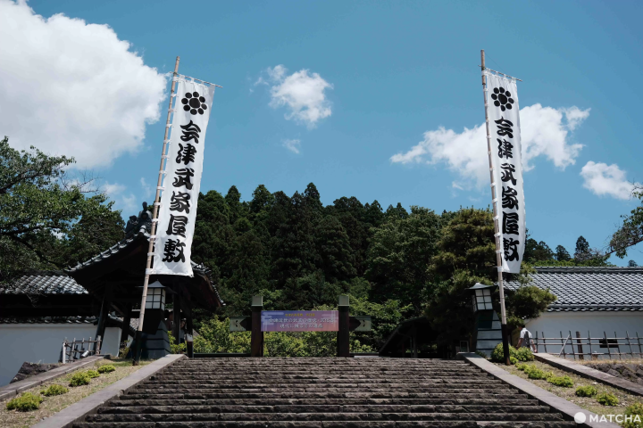 福島會津若松半天散策 飯盛山、東山溫泉、武家屋敷