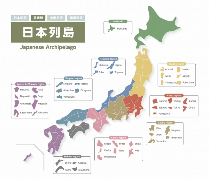 A Guide to Japan’s Regions: Find Your Next Journey
