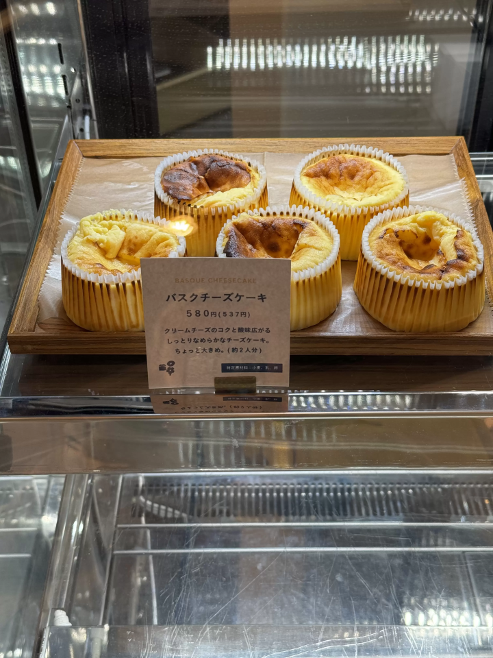 A baked goods shop joins the ranks at Nogata, Nakano, Tokyo! "DAILY BAKES"
