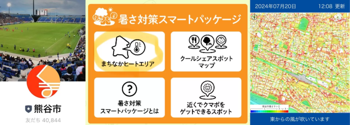 今年夏天太热了，太热了，太热了。但是当你必须出去的时候怎么办？