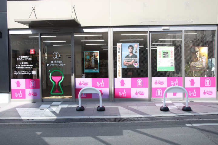 從大阪站搭乘電車約45分鐘！一起品嚐羽曳野市的【葡萄和無花果】吧！