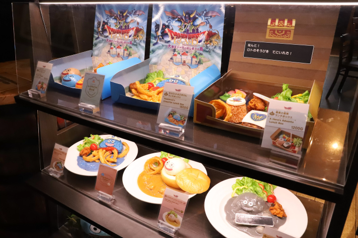 勇者斗恶龙主题菜肴
