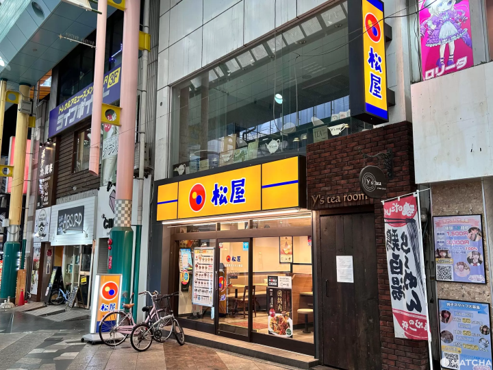 Exploring Japan's Top Four Gyudon Chains: Matsuya, Yoshinoya, Sukiya, and Nakau
