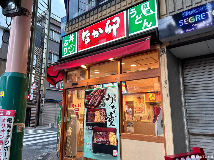Exploring Japan's Top Four Gyudon Chains: Matsuya, Yoshinoya, Sukiya, and Nakau