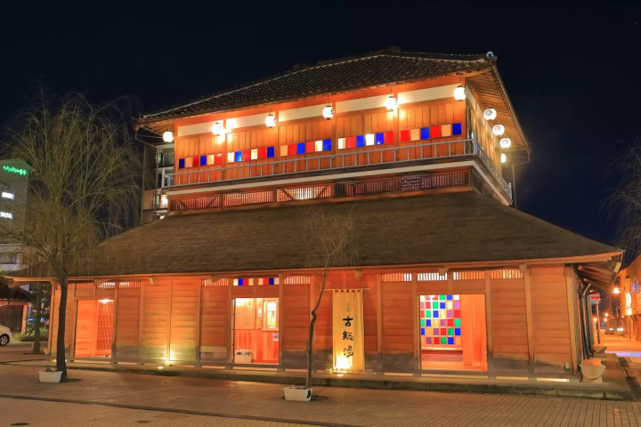 Kosoyu Onsen in Yamashiro Onsen