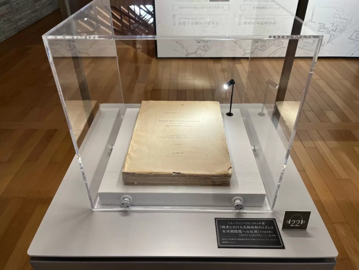 「地球に置ける太陽放射のリズムとその氷河期問題への応用」