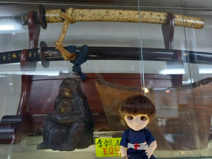 它就像一個小博物館。直方的回收店/古董店“Pavement”