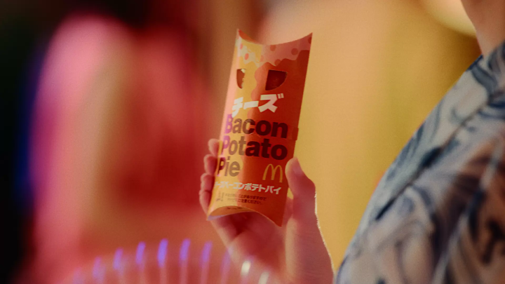 日本麥當勞「起司培根馬鈴薯派」1