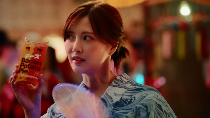 日本麥當勞「起司培根馬鈴薯派」4