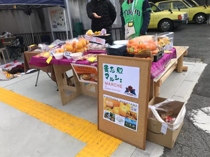 紀之川水果觀光局前的活動廣場上將出現有趣的小吃攤♪
