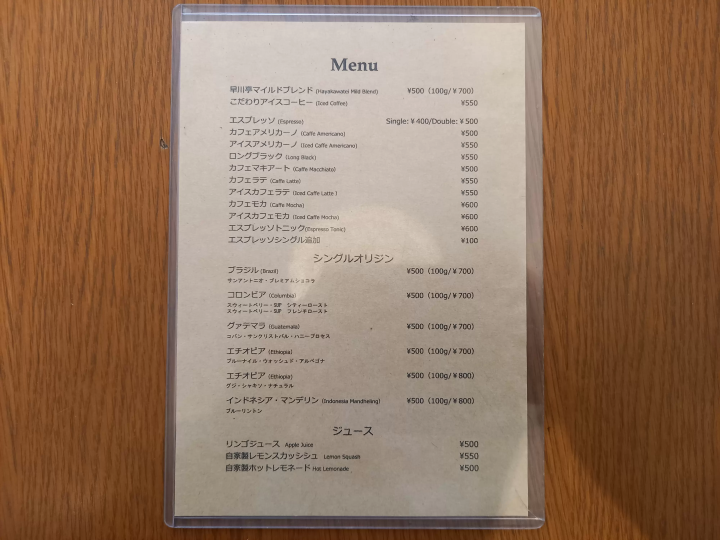 地域で愛されるカフェ「coffee stand 早川亭」