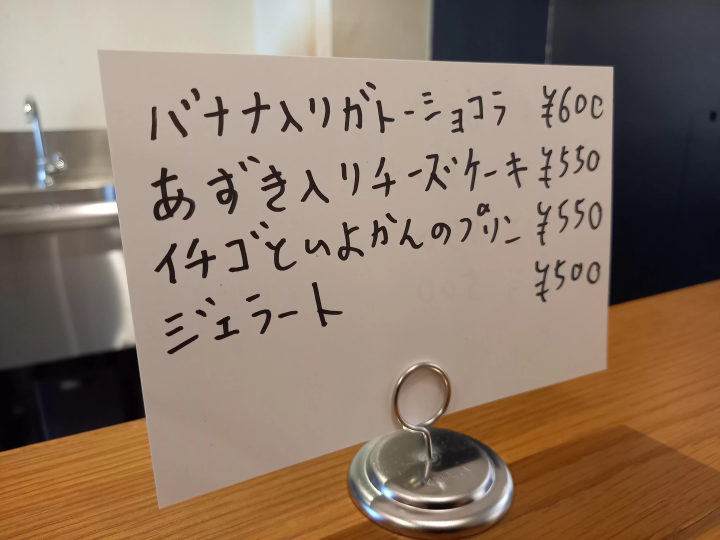地域で愛されるカフェ「coffee stand 早川亭」