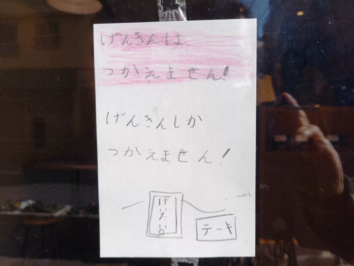 地域で愛されるカフェ「coffee stand 早川亭」