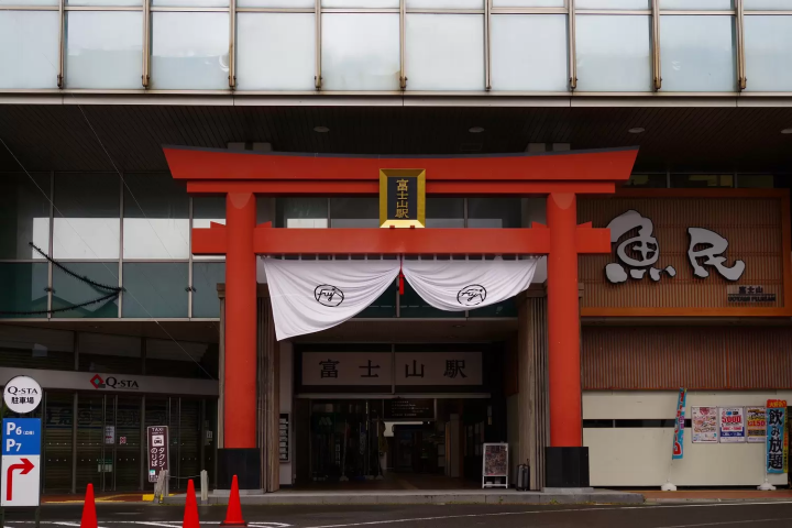 Fujiyoshida: 15 Things to Do Near Mt. Fuji, Dining, Access, and Travel Tips