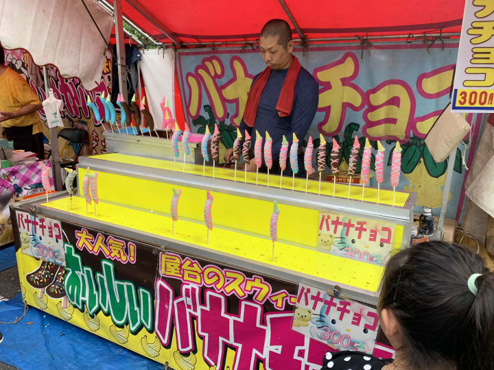 我推荐的节日摊位！