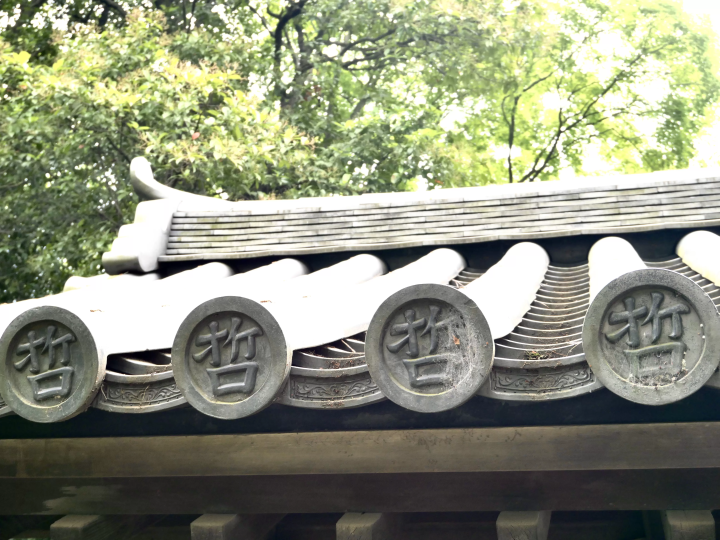 【哲学堂公園】古建築物を訪ねて、プチトリップ気分。