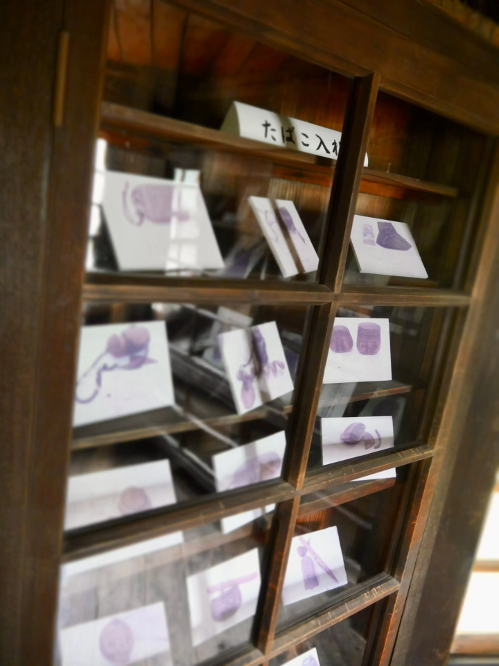 【哲学堂公園】古建築物を訪ねて、プチトリップ気分。