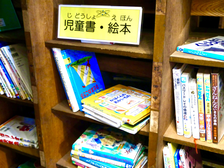 【哲学堂公園】古建築物を訪ねて、プチトリップ気分。